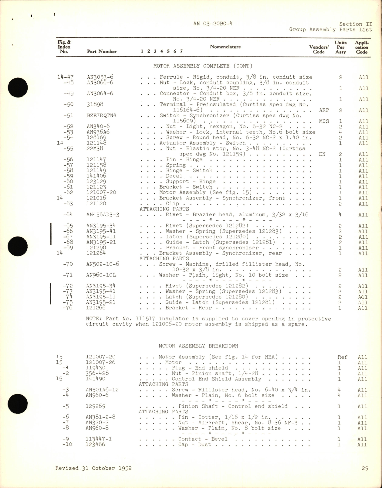 Sample page 7 from AirCorps Library document: Parts Catalog for Electric Propeller Control Systems