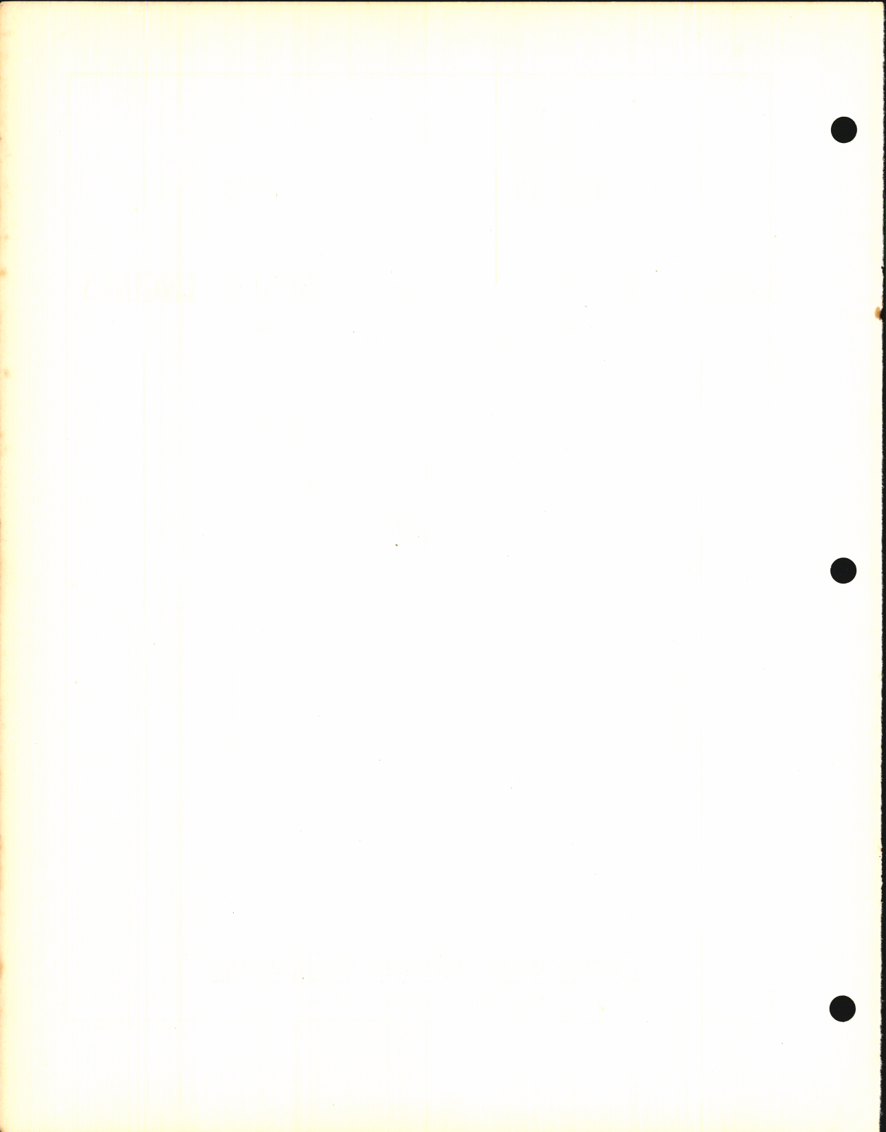 Sample page 2 from AirCorps Library document: Table of Fits and Limits for Continental R670 and W670 Series Engines