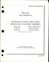 Illustrated Parts Breakdown for Hydraulic Wing Fold Lock Operating Cylinder Assembly - Part 181-58032-1 and 181-58032-2