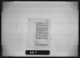 Manufacturer's drawing for Douglas Aircraft Company Douglas DC-6 . Drawing number 7346347