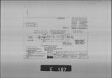 Manufacturer's drawing for Lockheed Aircraft Corporation T-33 Shooting Star. Drawing number 205667