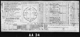 Manufacturer's drawing for Boeing Aircraft Corporation B-17 Flying Fortress. Drawing number 2-1728