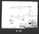 Manufacturer's drawing for Douglas Aircraft Company C-47 Skytrain. Drawing number 4117381
