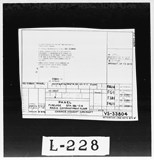 Manufacturer's drawing for Chance Vought Aircraft Inc. F4U Corsair. Drawing number 33804