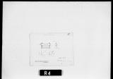Manufacturer's drawing for Republic Aircraft P-47 Thunderbolt. Drawing number 30x19855