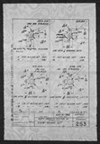 Manufacturer's drawing for North American Aviation P-51 Mustang. Drawing number 2S3