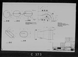 Manufacturer's drawing for Douglas Aircraft Company A-26 Invader. Drawing number 3205571