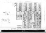 Manufacturer's drawing for Lockheed Corporation P-38 Lightning. Drawing number 196633
