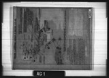 Manufacturer's drawing for Douglas Aircraft Company Douglas DC-6 . Drawing number 7400805
