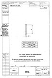 Manufacturer's drawing for Vickers Spitfire. Drawing number 34933