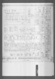 Manufacturer's drawing for Lockheed Aircraft Corporation T-33 Shooting Star. Drawing number 204850