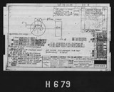 Manufacturer's drawing for North American Aviation B-25 Mitchell Bomber. Drawing number 99-54163