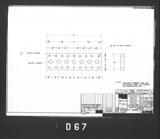 Manufacturer's drawing for Douglas Aircraft Company C-47 Skytrain. Drawing number 4117159
