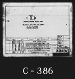 Manufacturer's drawing for Grumman Aerospace Corporation J2F Duck. Drawing number 334