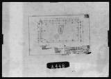 Manufacturer's drawing for Beechcraft C-45, Beech 18, AT-11. Drawing number 184031