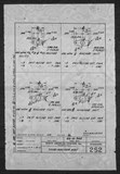 Manufacturer's drawing for North American Aviation P-51 Mustang. Drawing number 2S2